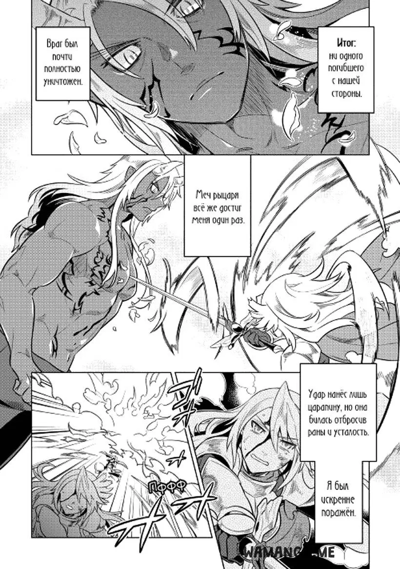 Page 16.000