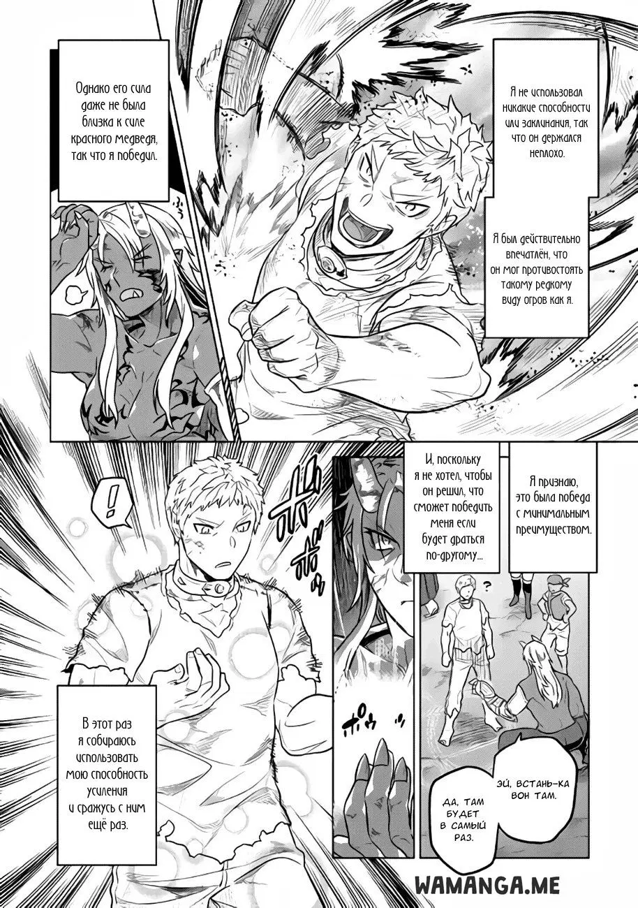 Page 16.000