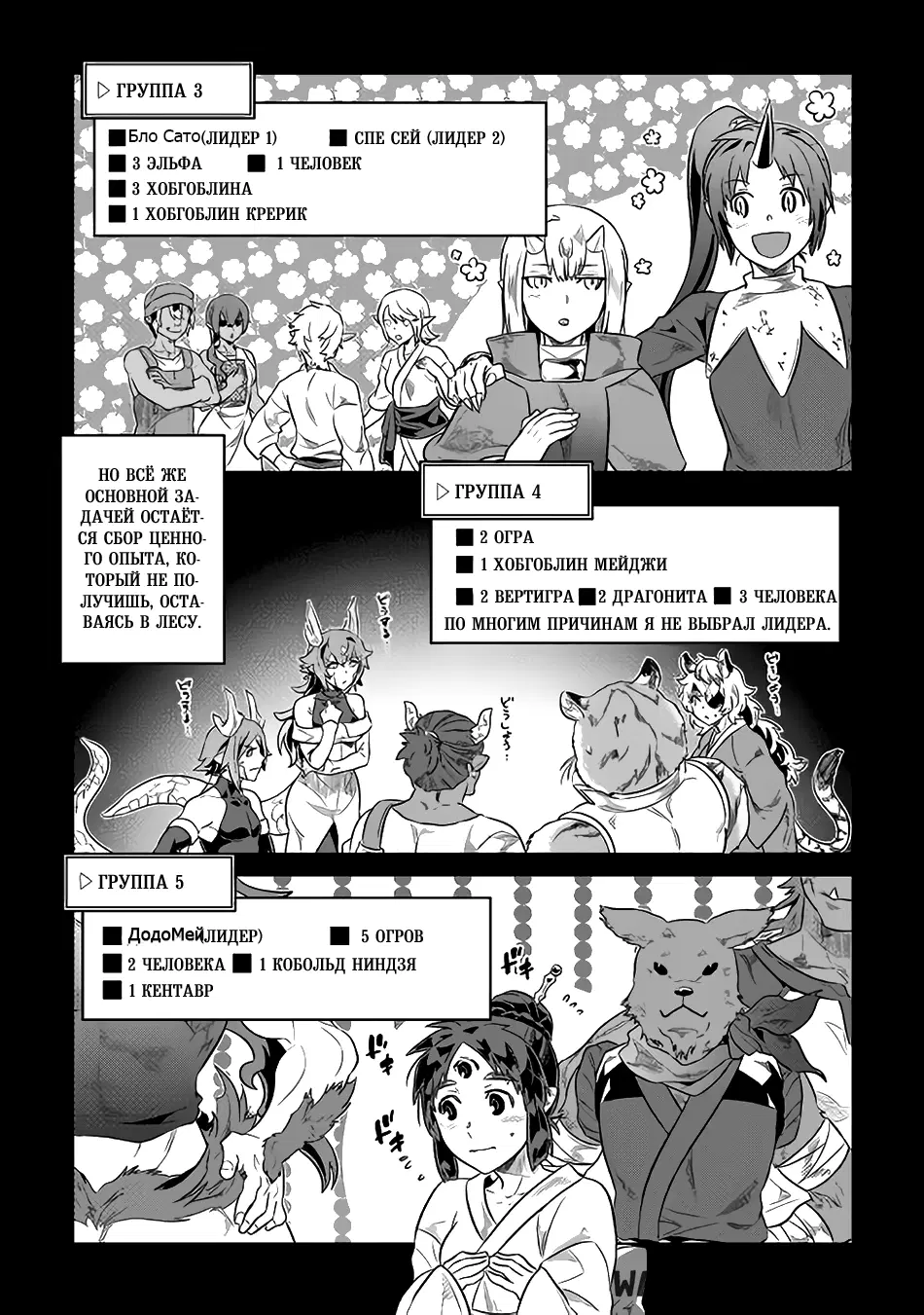 Page 16.000