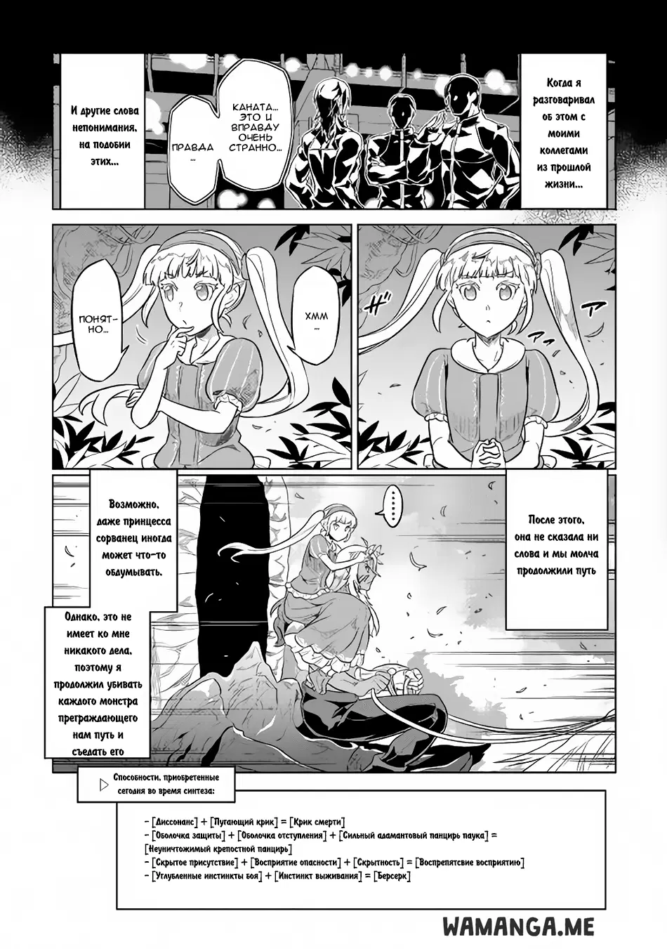 Page 16.000