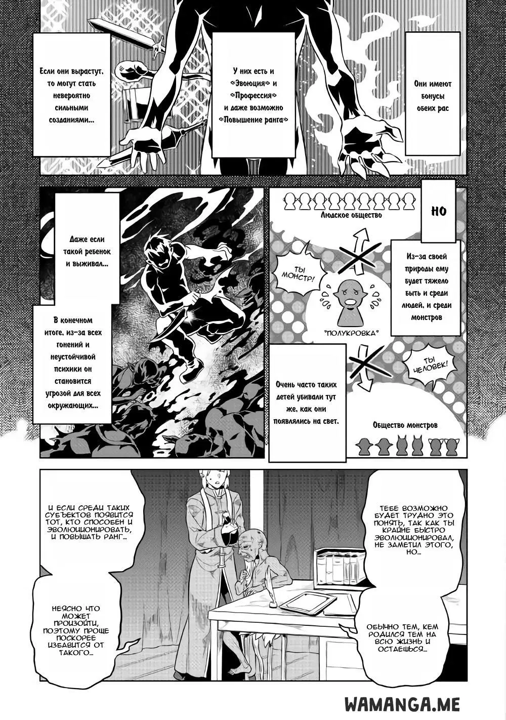Page 16.000