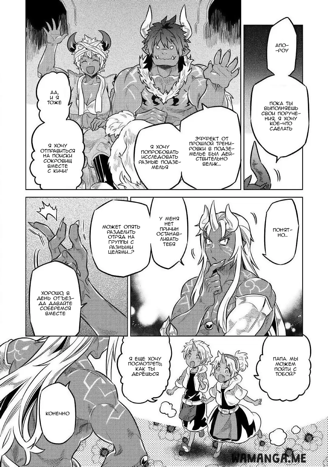 Page 16.000