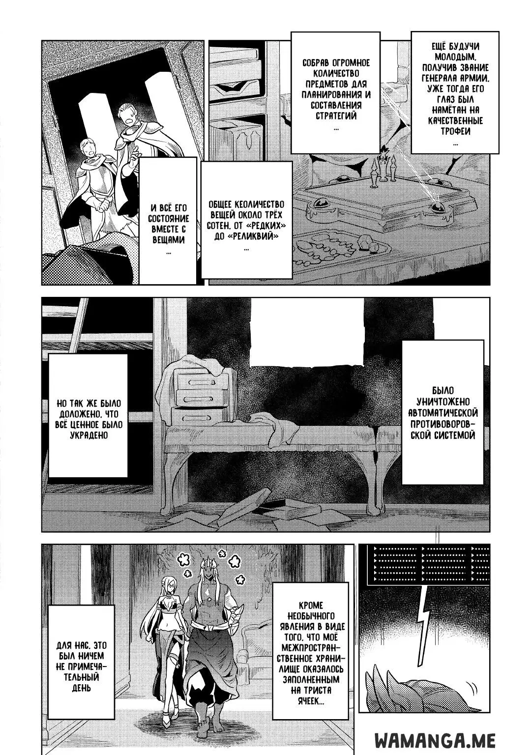 Page 16.000