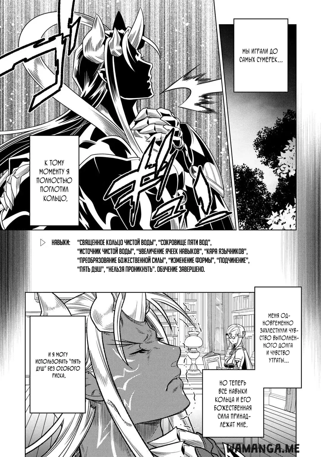 Page 16.000