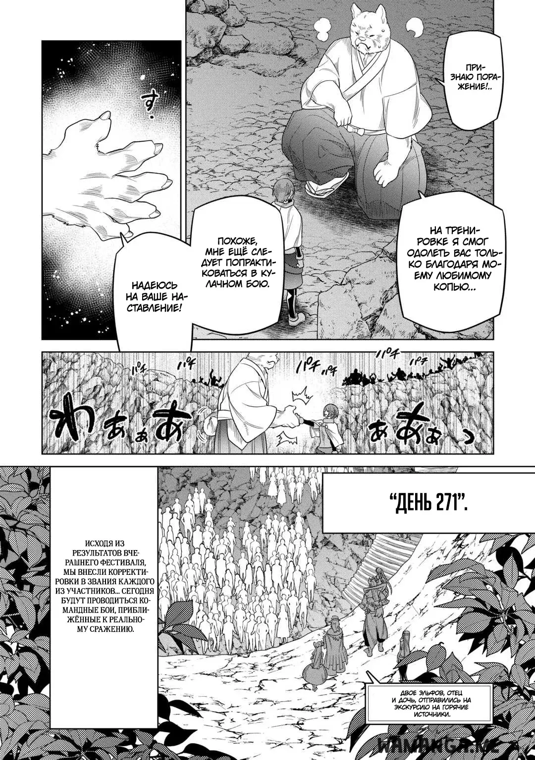 Page 16.000