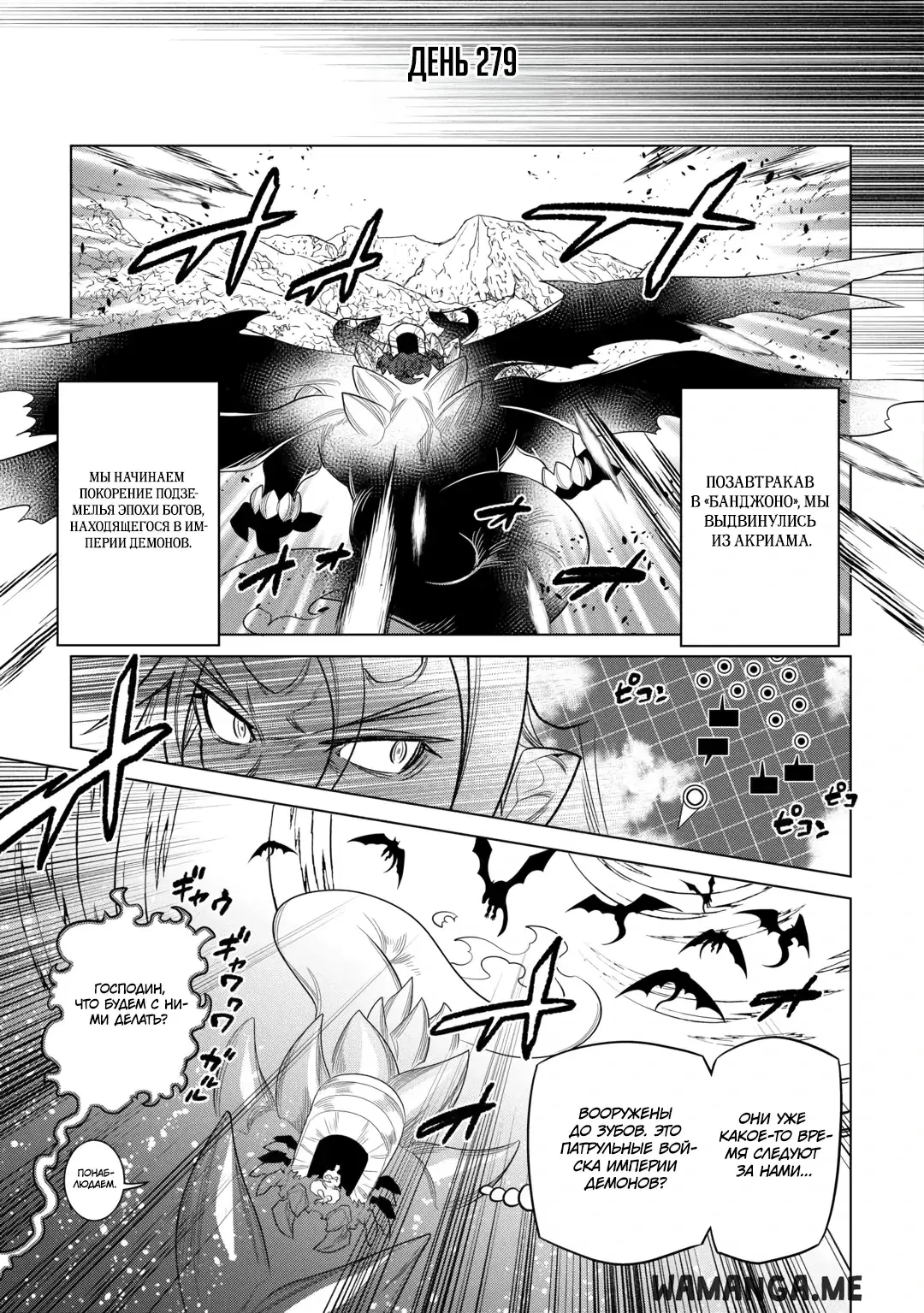 Page 16.000