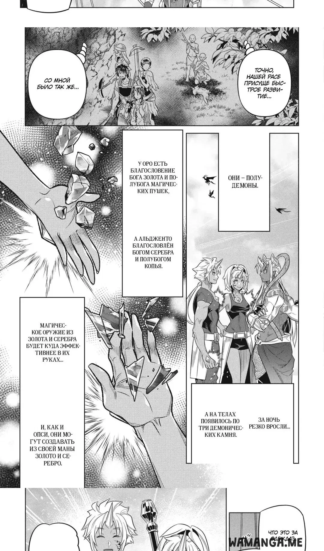 Page 16.000