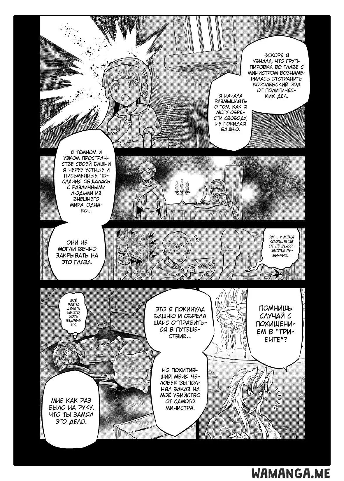 Page 16.000