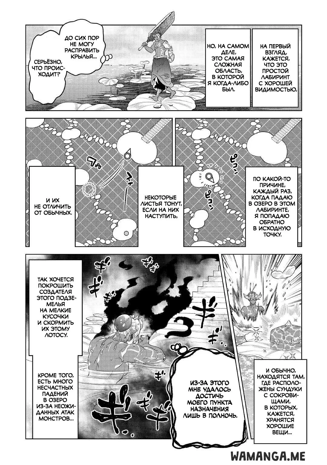 Page 16.000