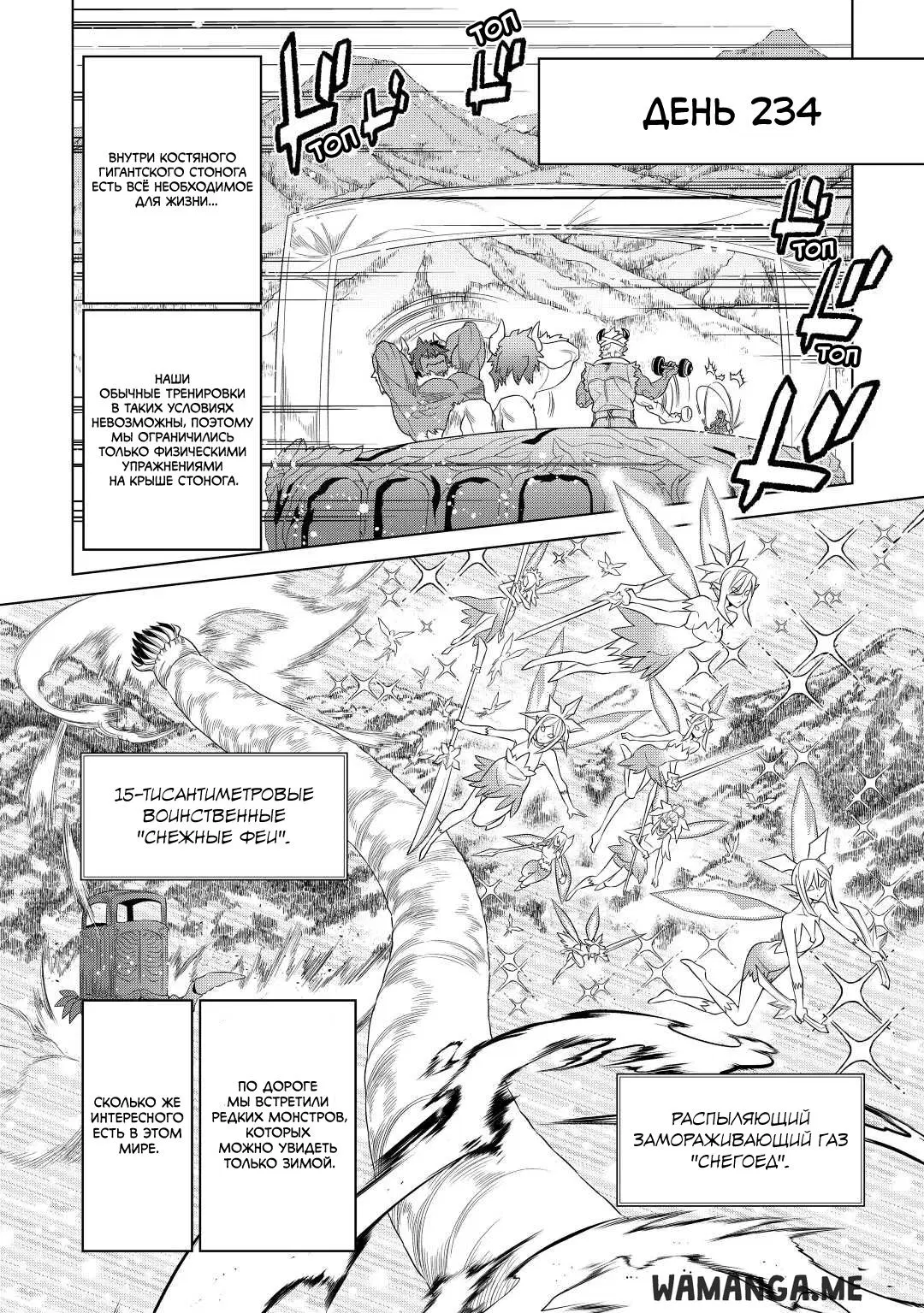 Page 16.000