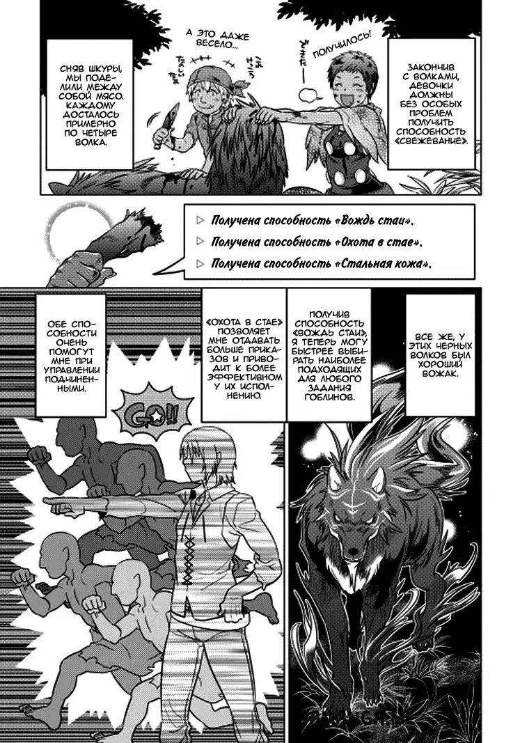 Page 17.000