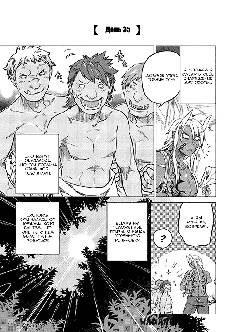 Page 17.000