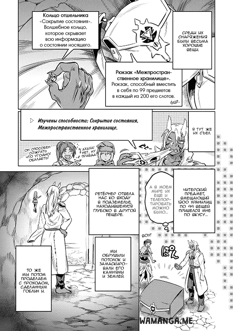 Page 17.000