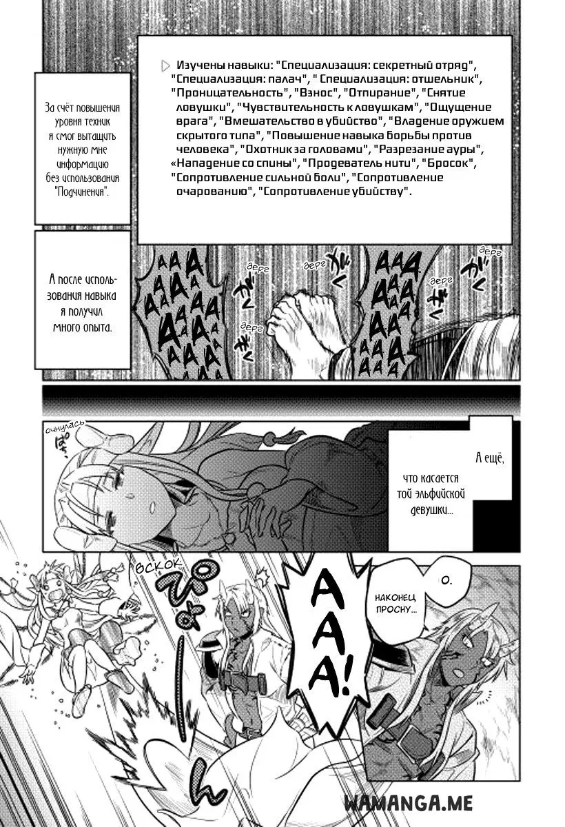 Page 17.000