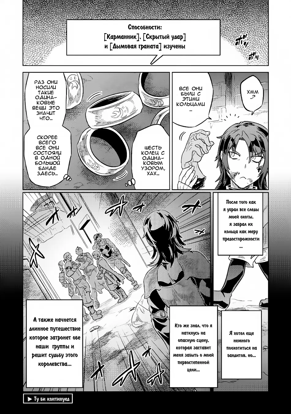 Page 17.000