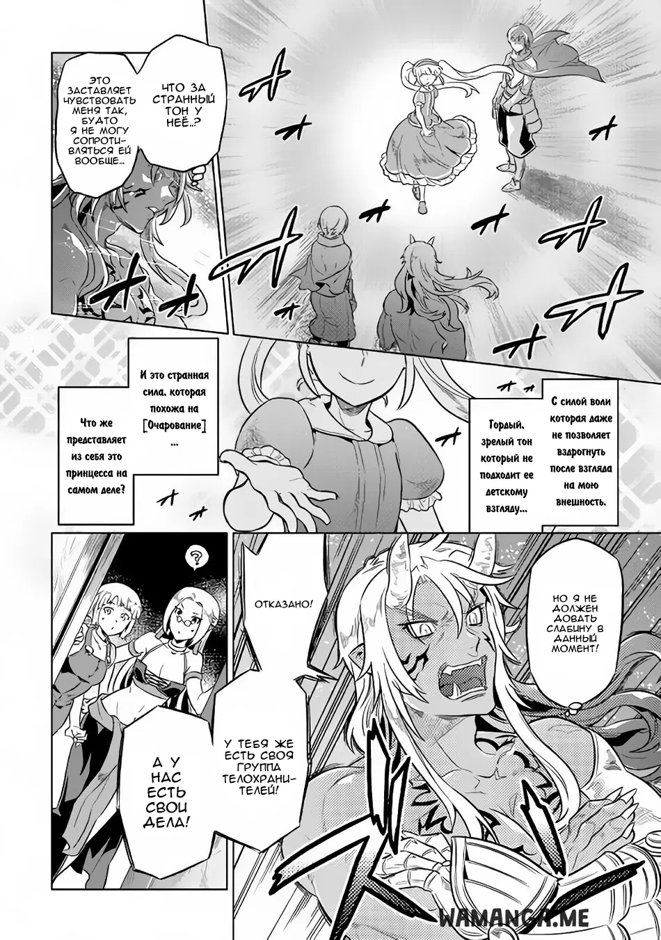 Page 17.000