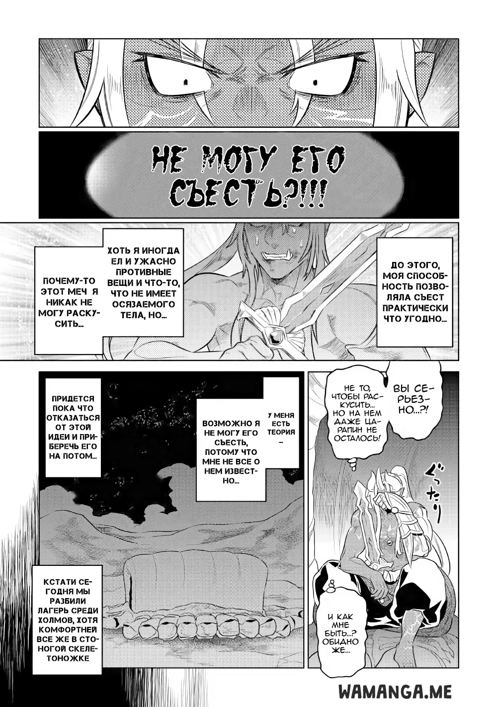Page 17.000
