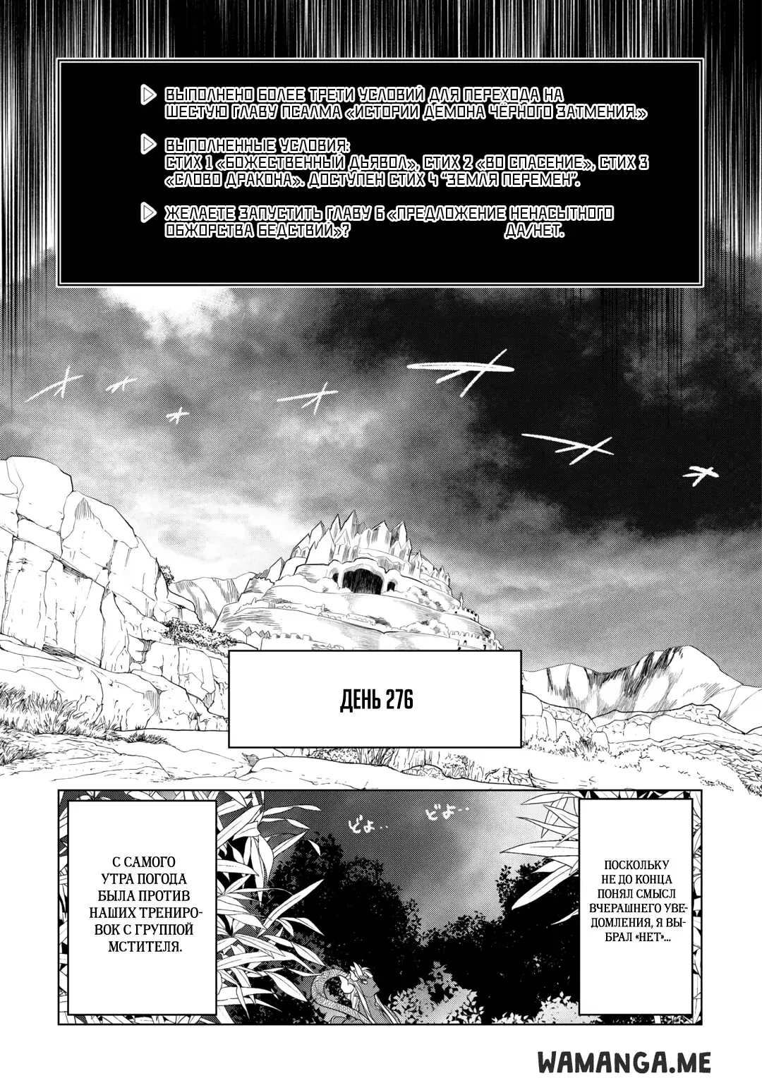 Page 17.000