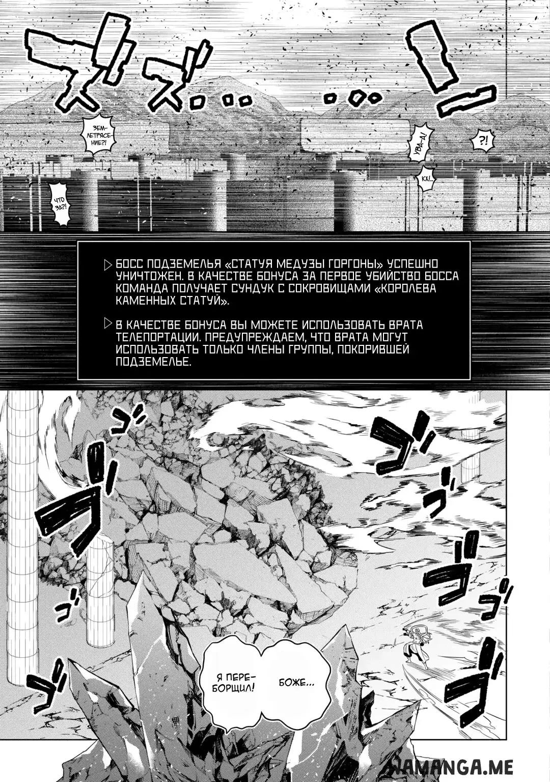 Page 17.000