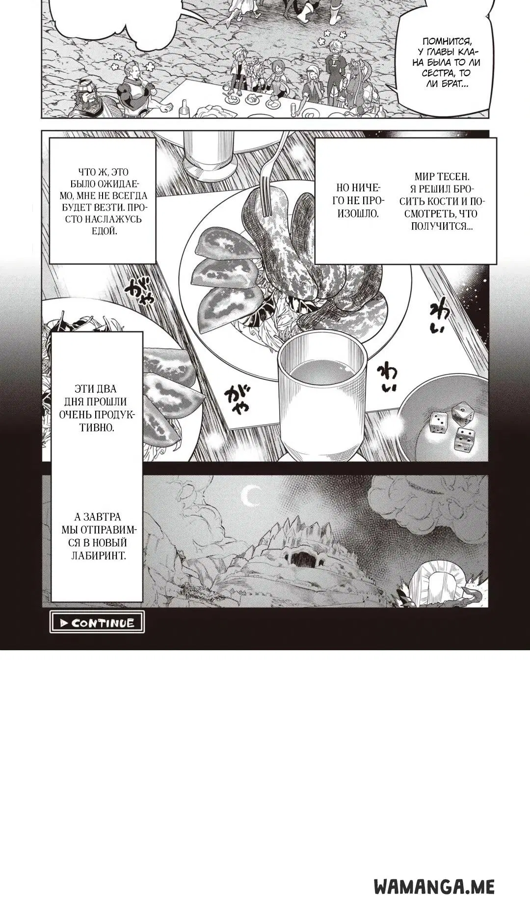 Page 17.000