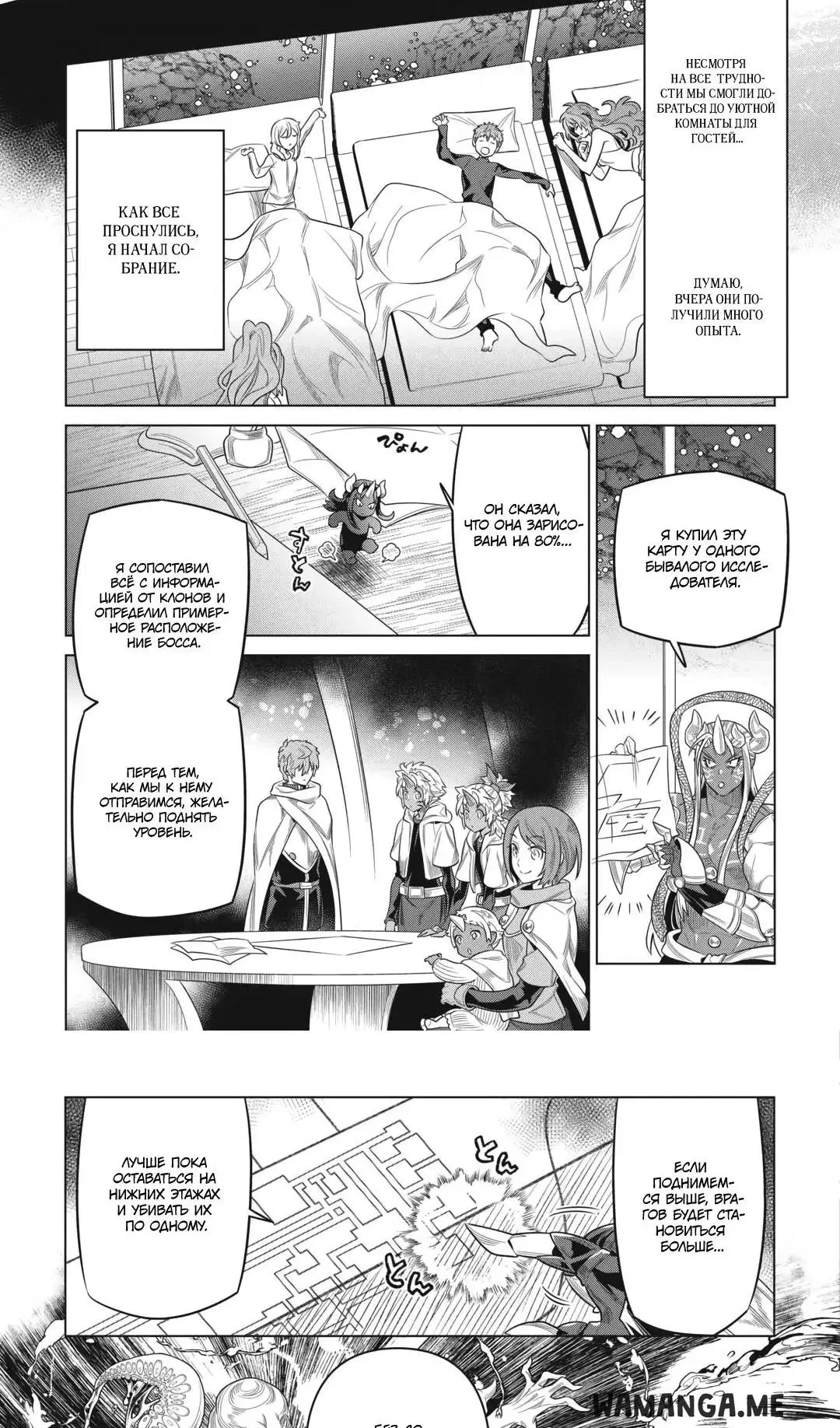 Page 17.000