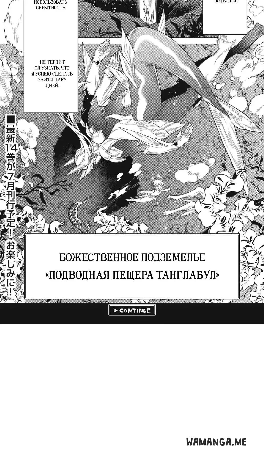 Page 17.000