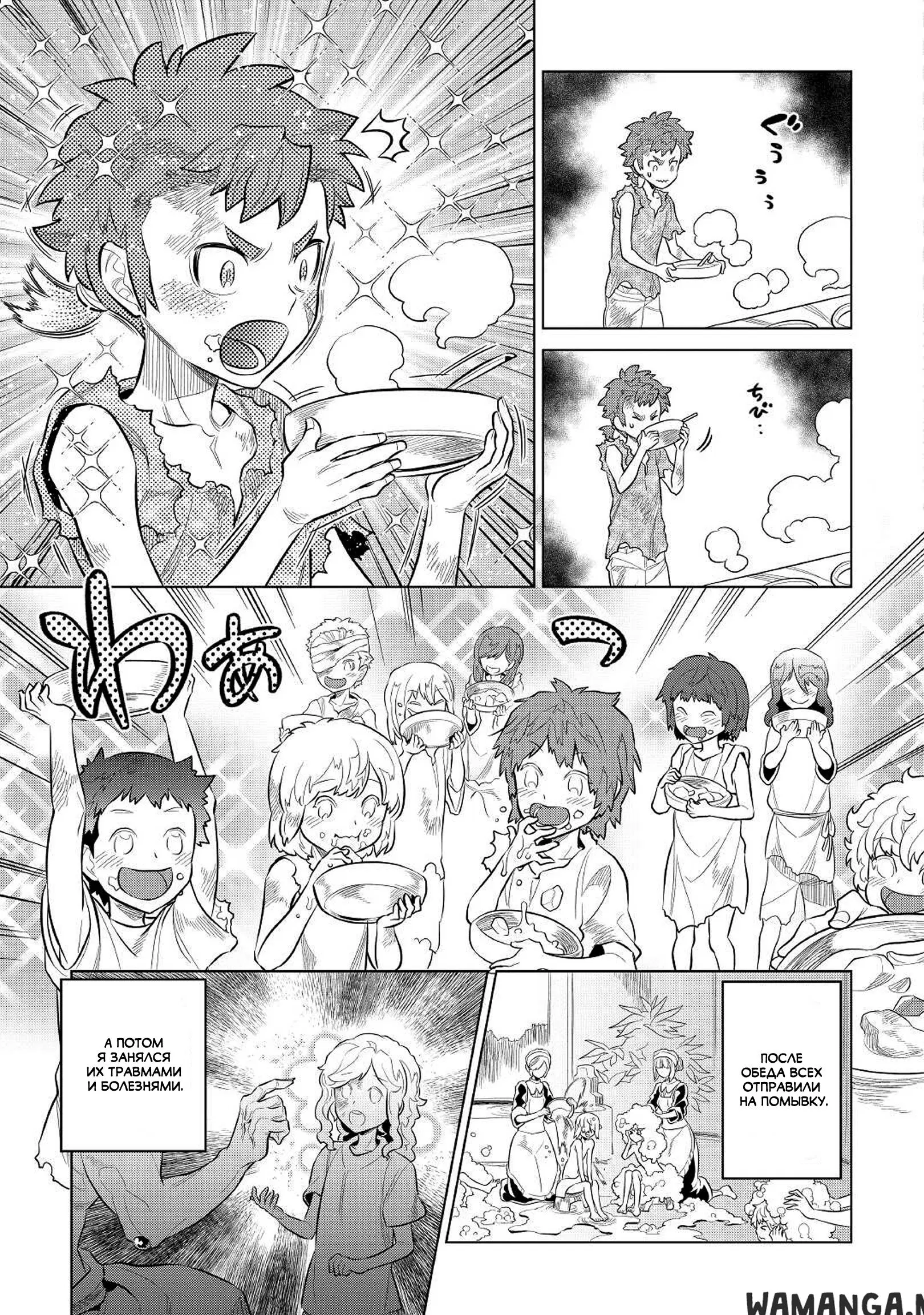 Page 17.000