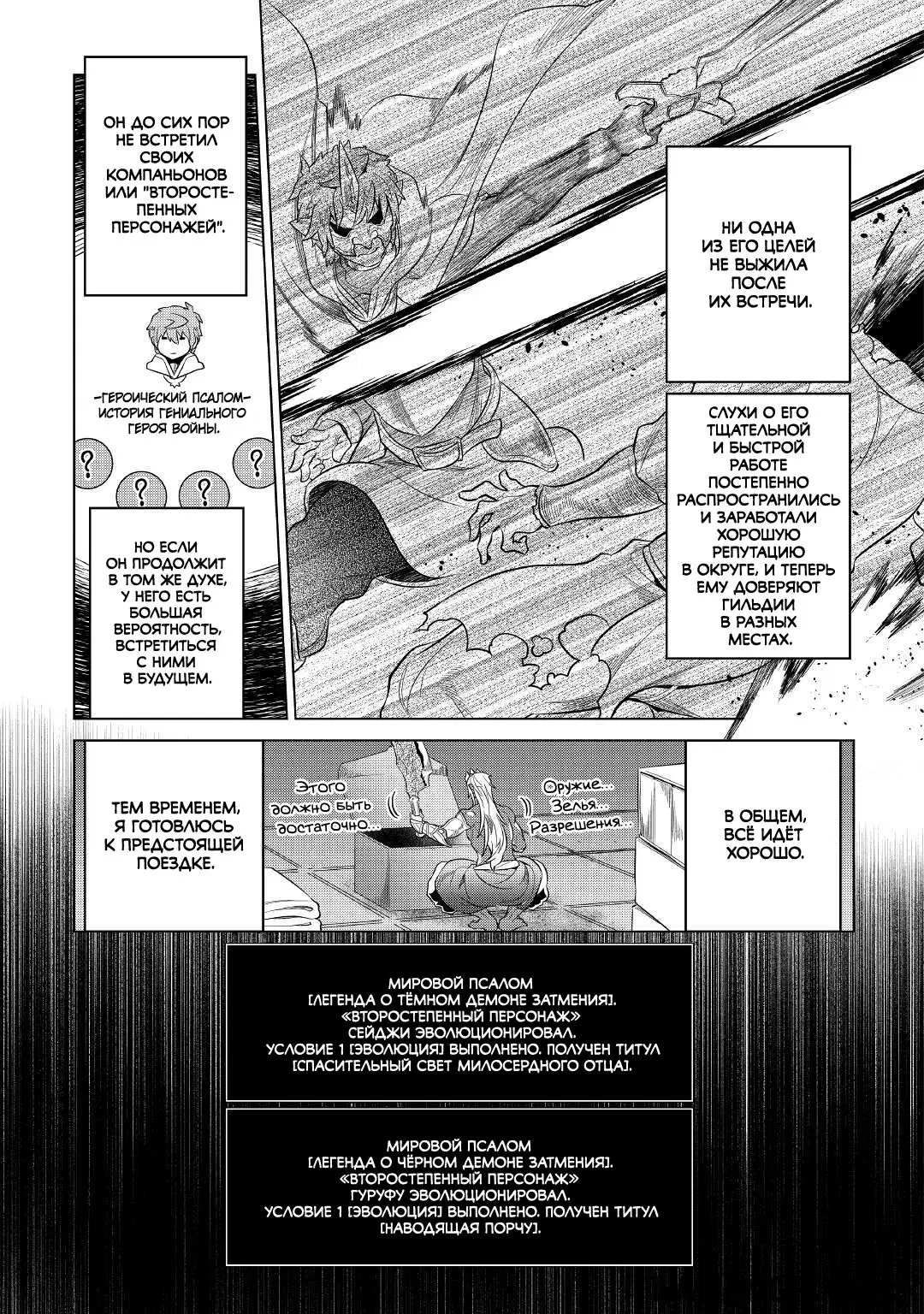 Page 17.000