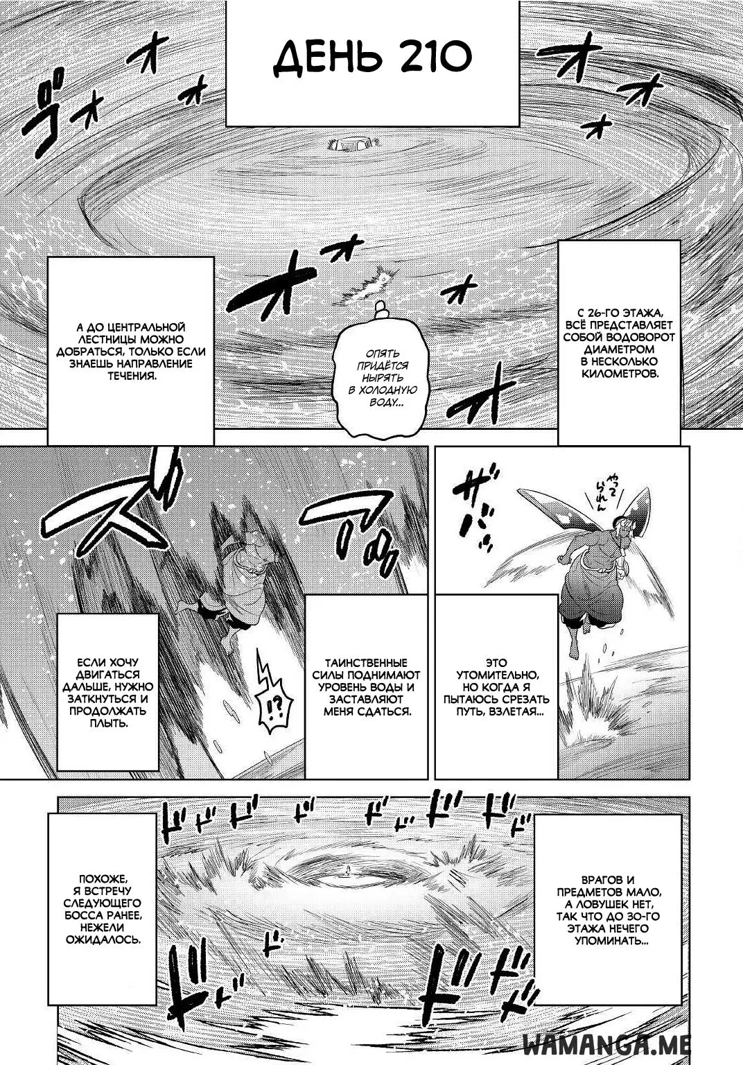 Page 17.000
