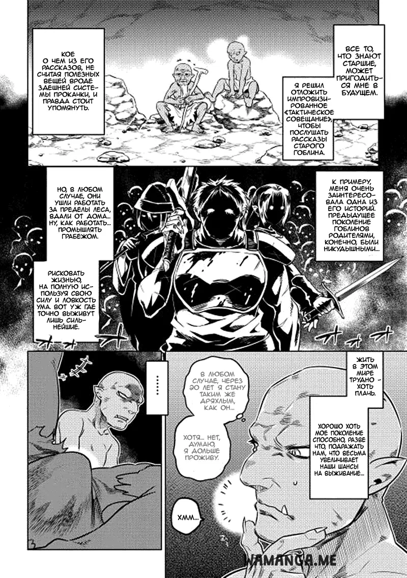 Page 18.000