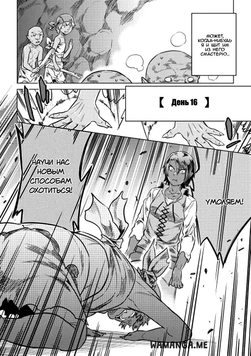 Page 18.000