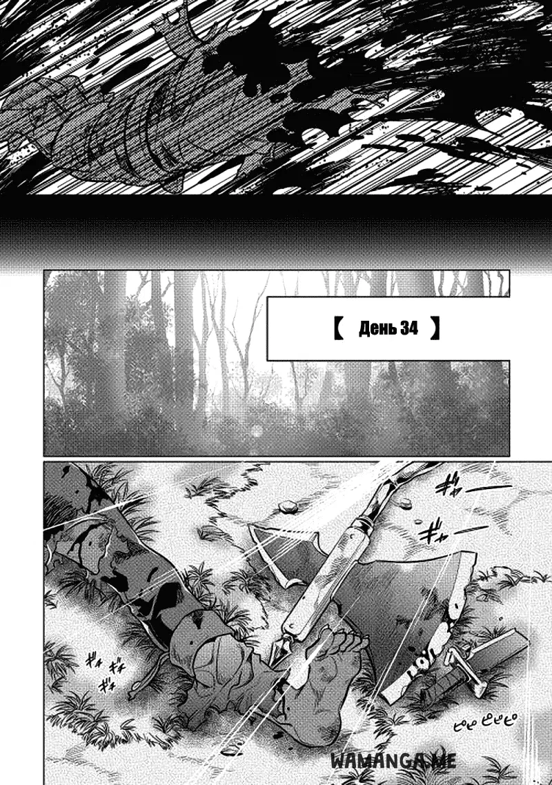 Page 18.000