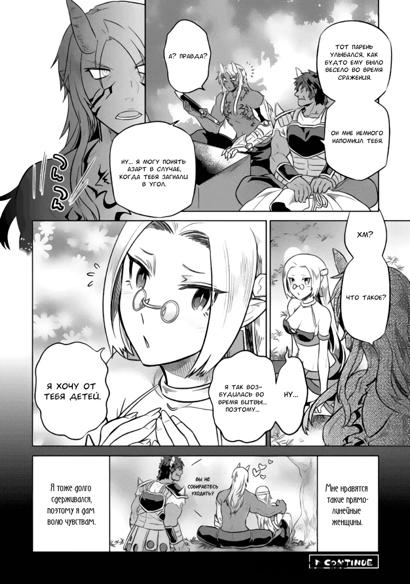 Page 18.000