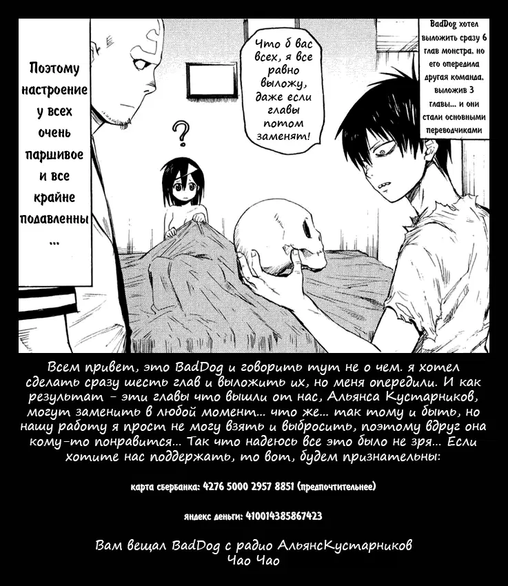 Page 18.000