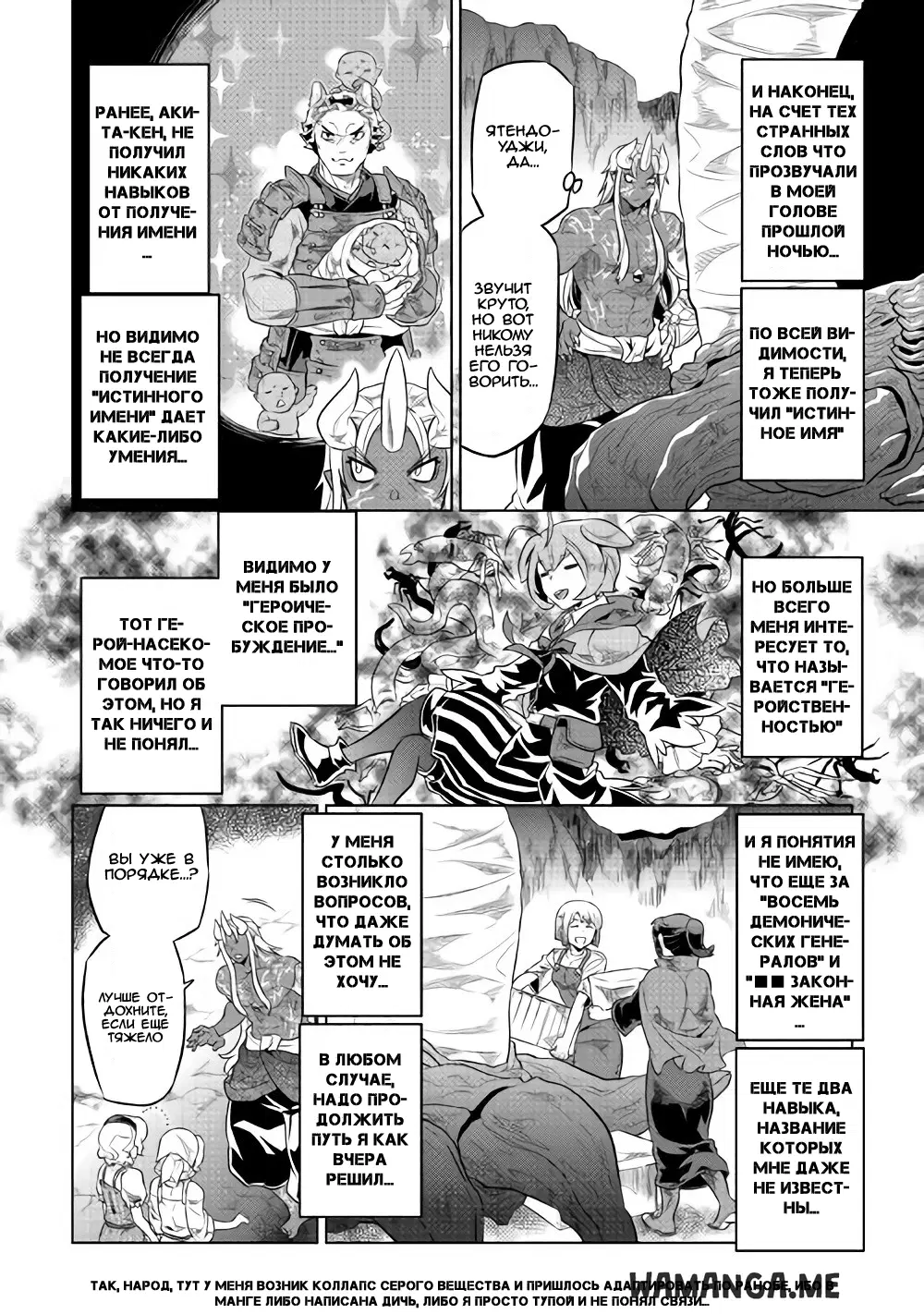 Page 18.000