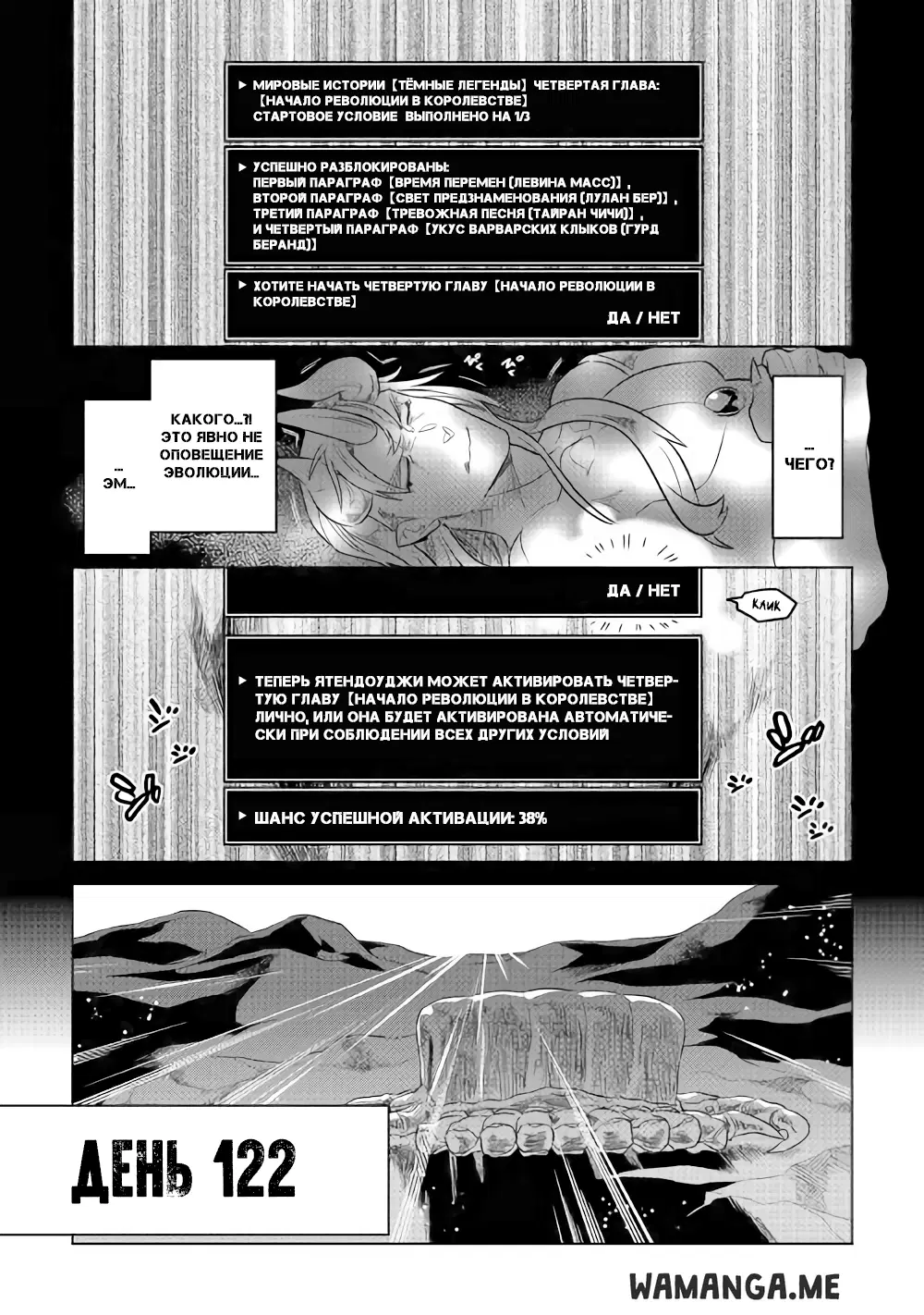 Page 18.000