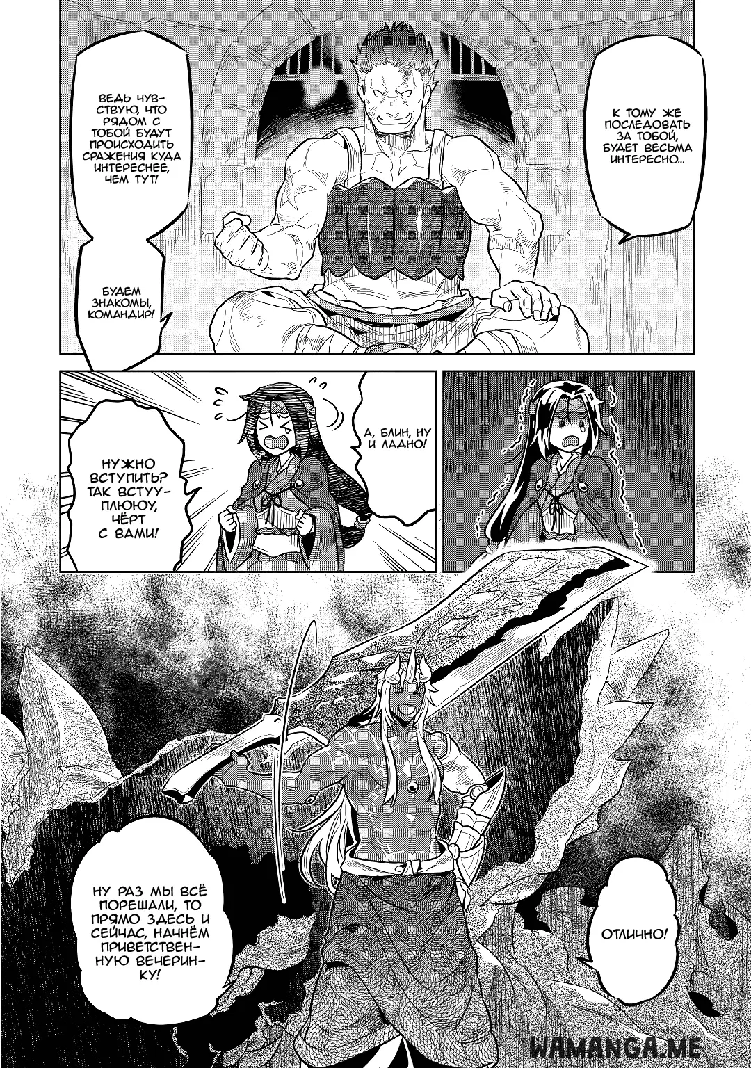 Page 18.000