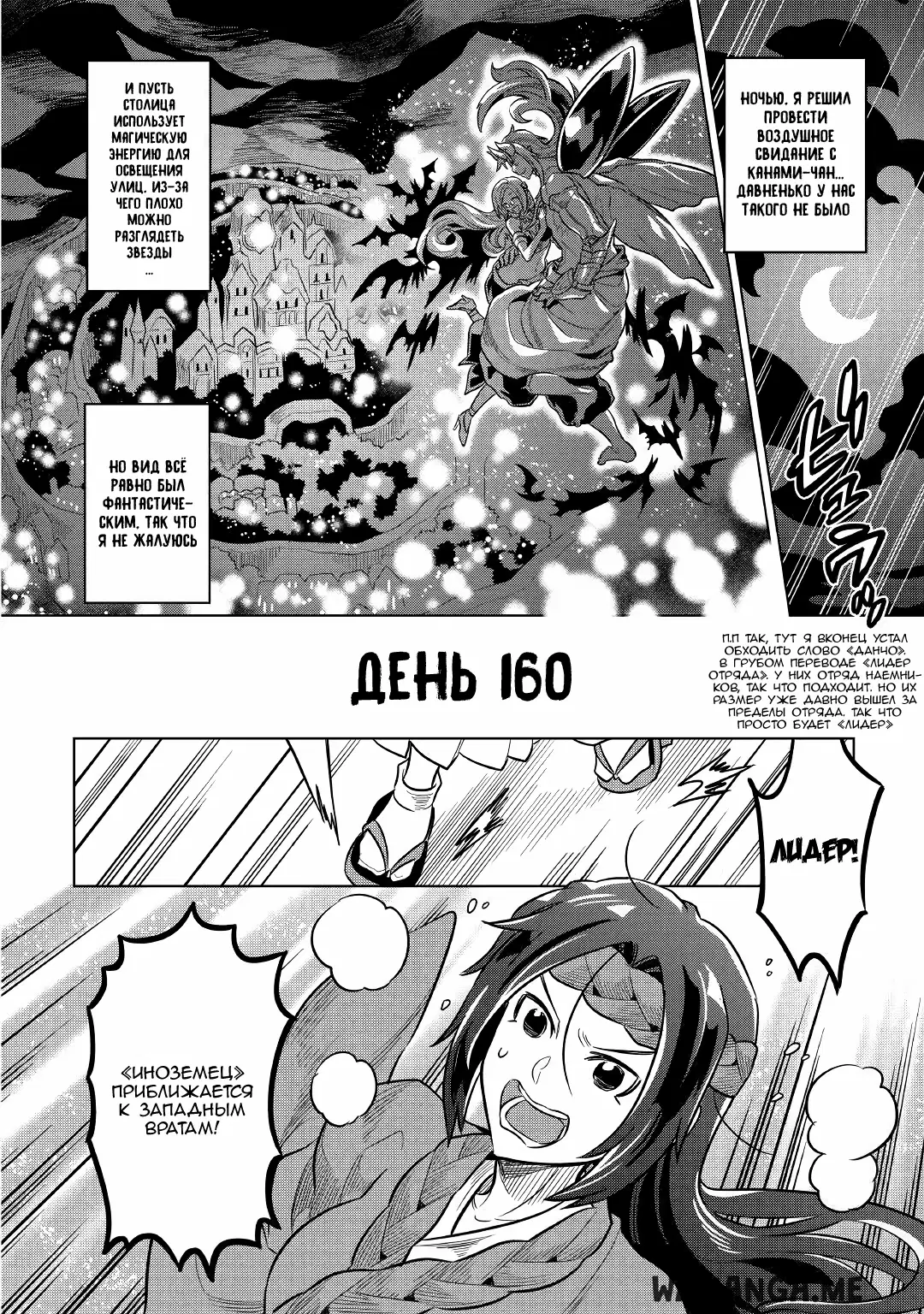 Page 18.000