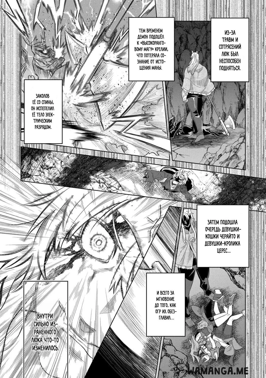 Page 18.000