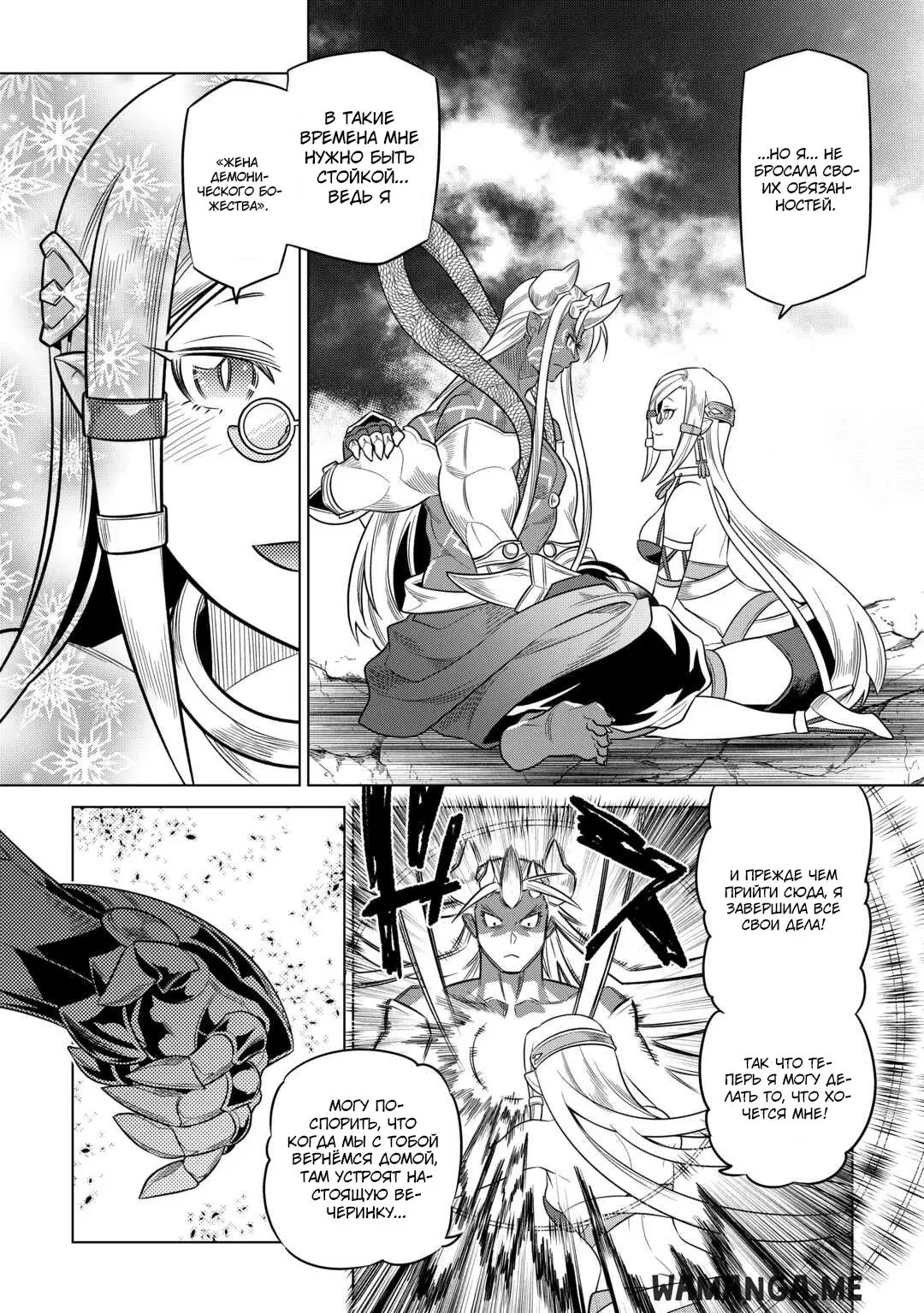 Page 18.000