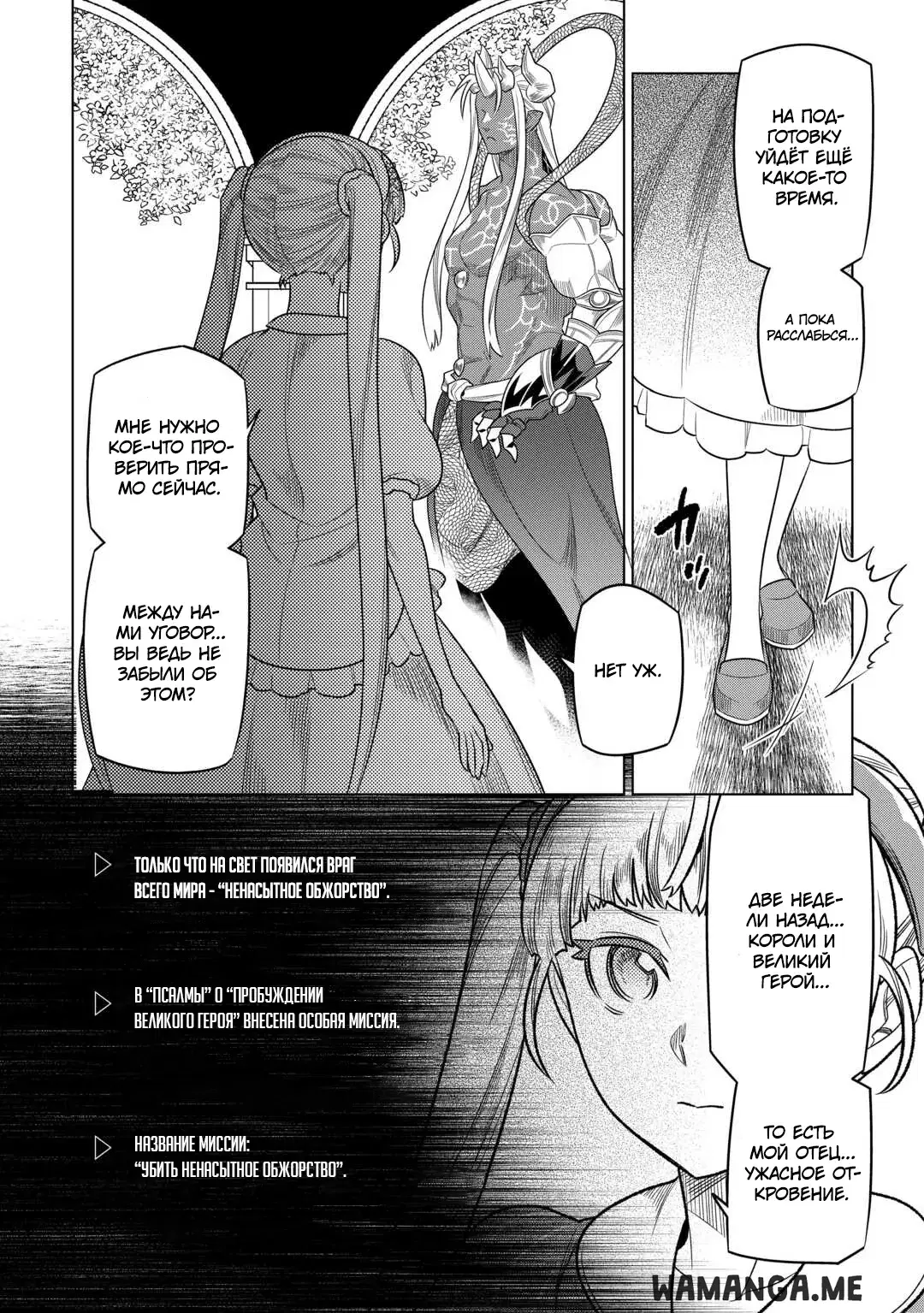 Page 18.000