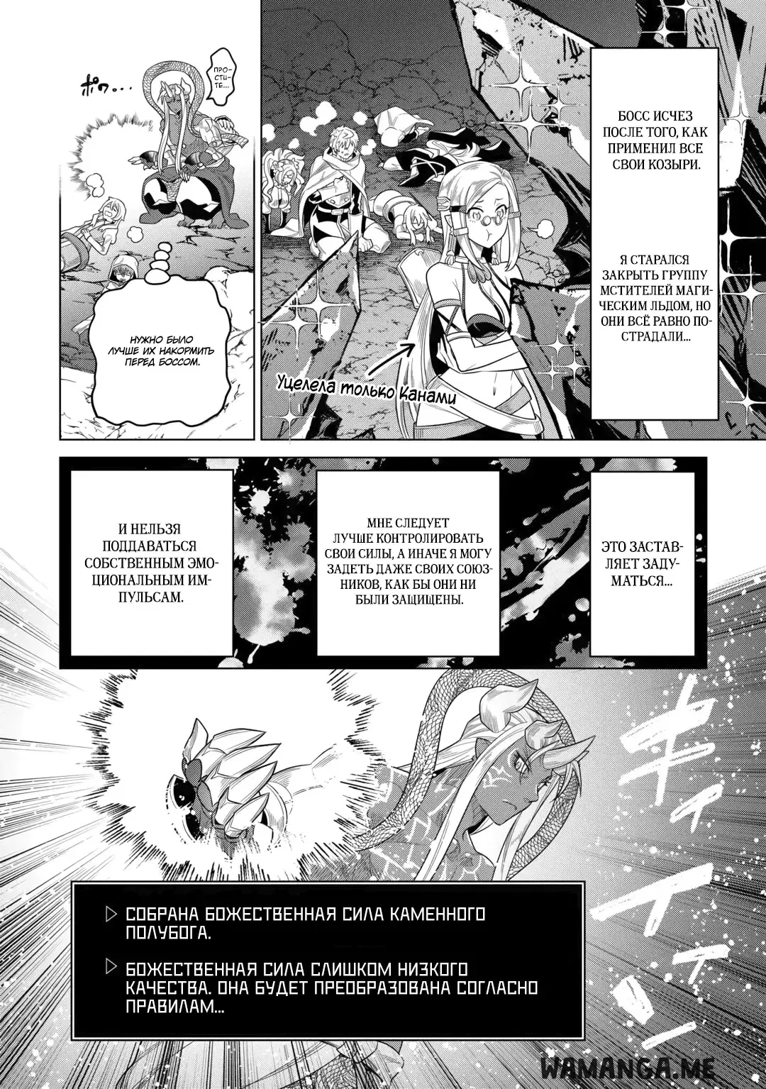 Page 18.000