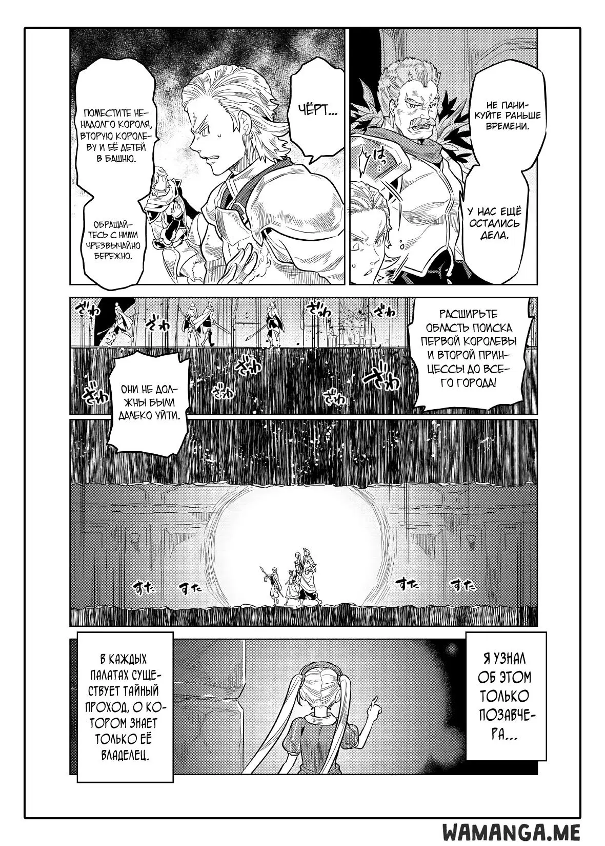 Page 18.000