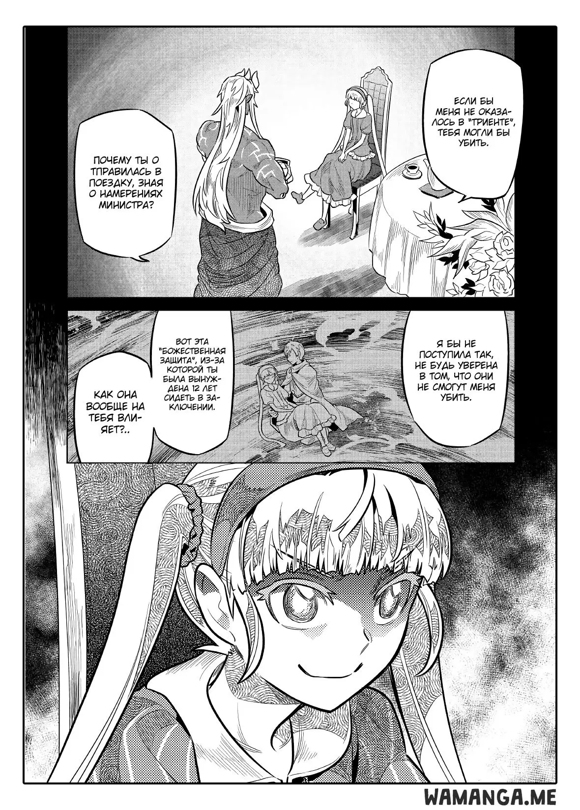 Page 18.000
