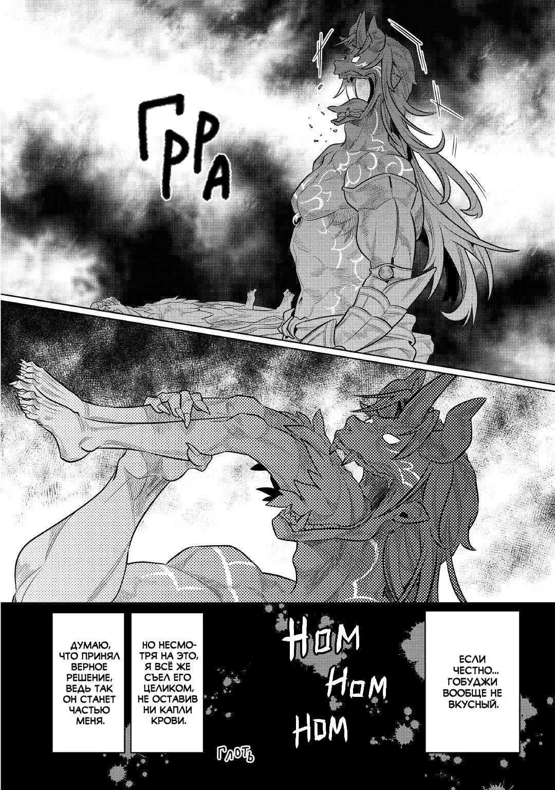 Page 18.000
