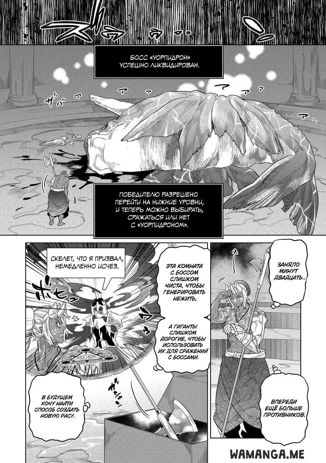 Page 18.000
