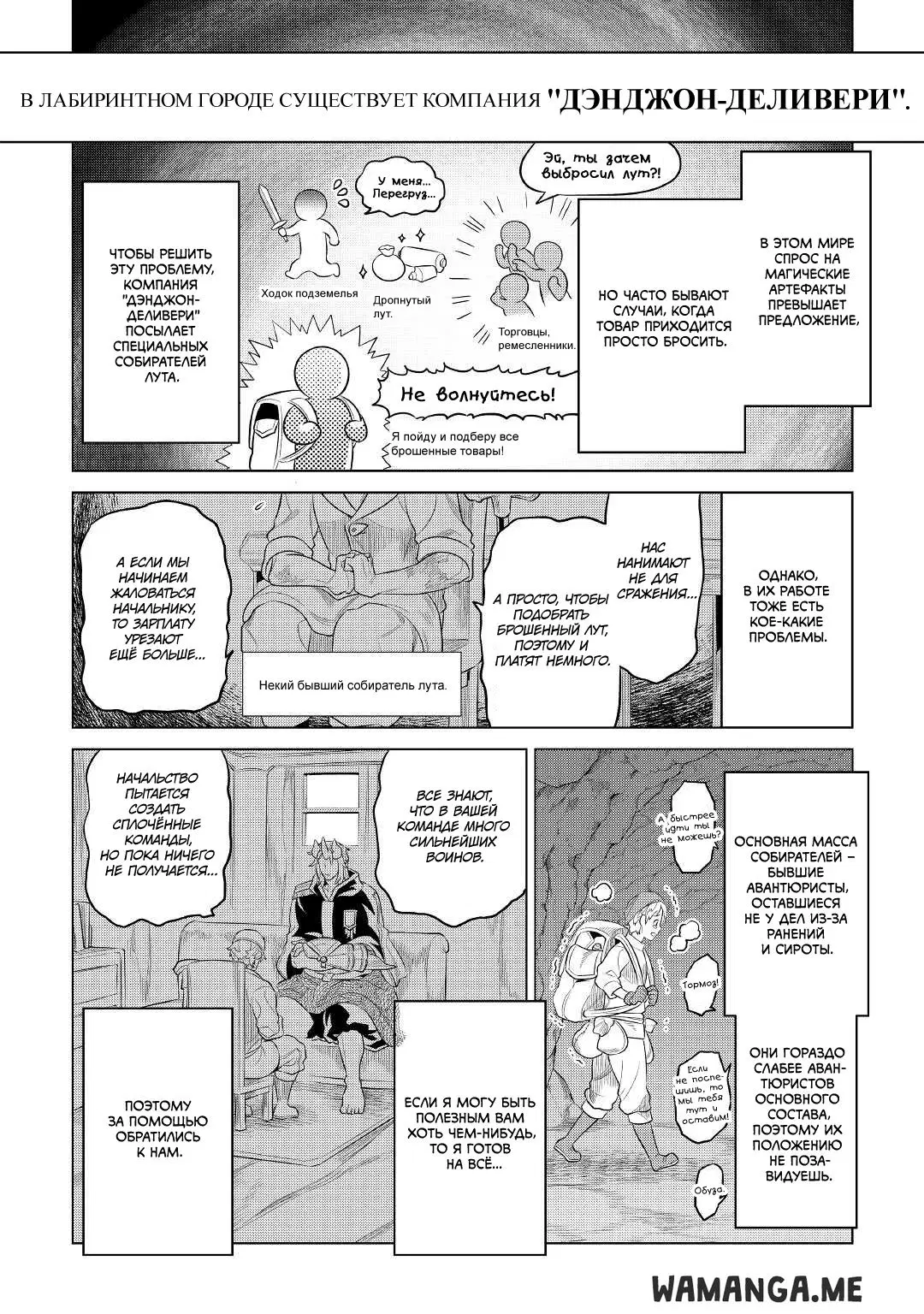 Page 18.000