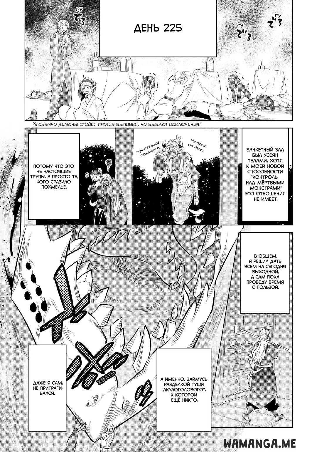 Page 18.000