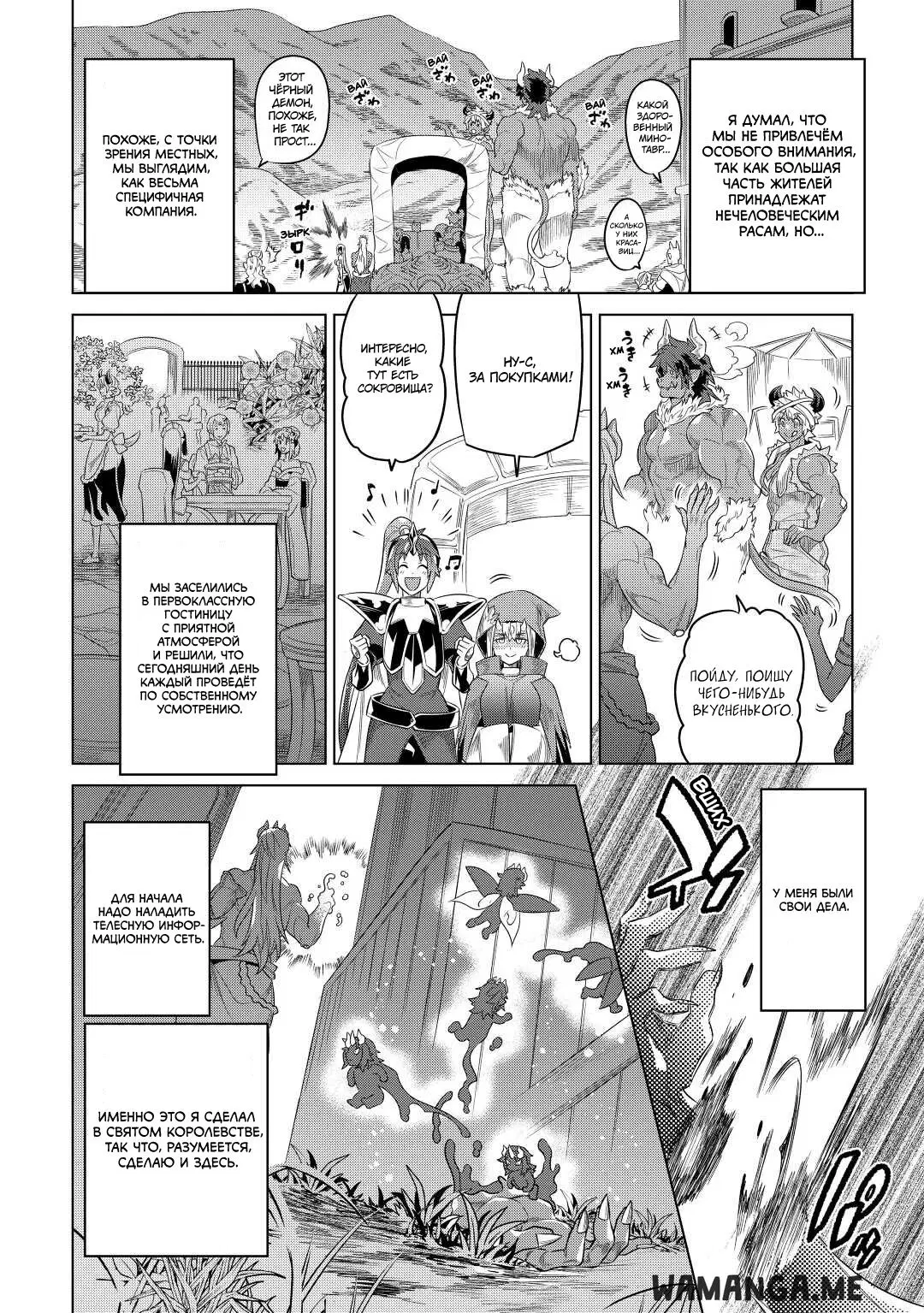 Page 18.000