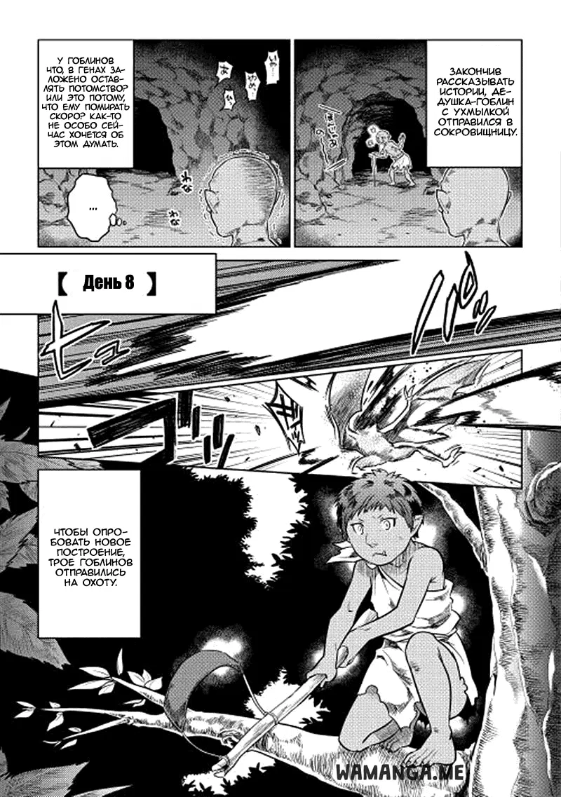 Page 19.000
